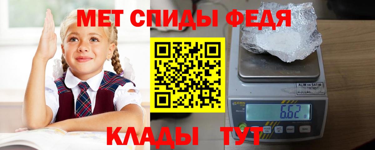 АМФ VHQ Жигулёвск