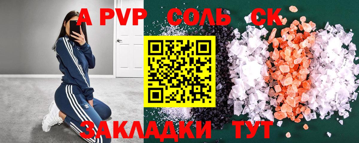 Alfa_PVP СК Жигулёвск