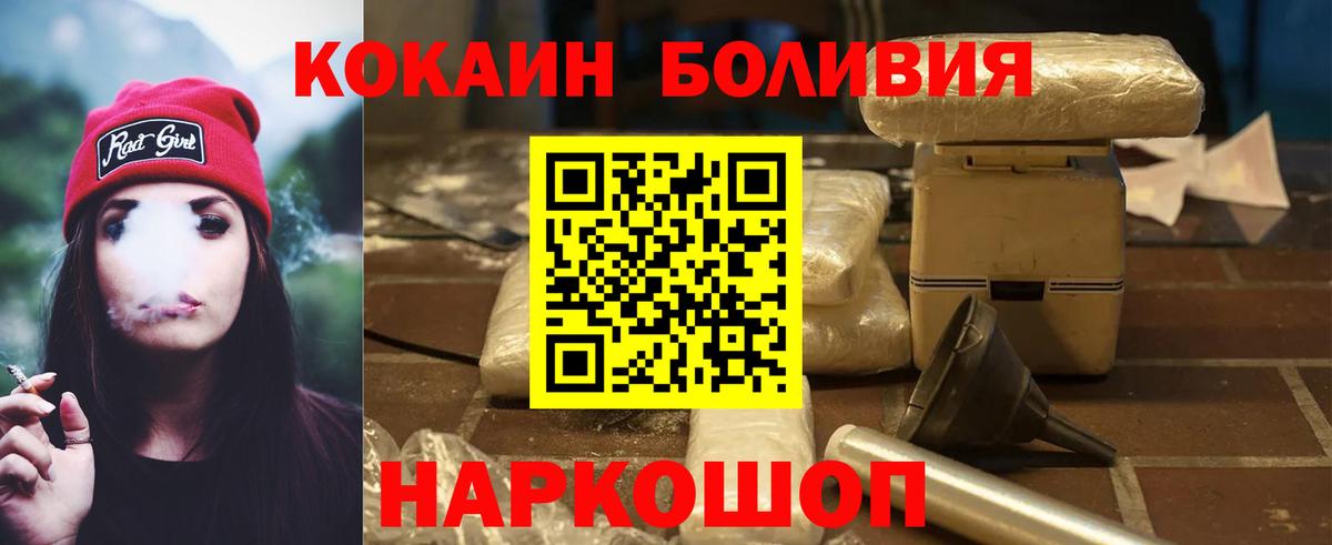Cocaine 97%  COCAIN  COCAIN 99%  Жигулёвск  Вход с VPN 
