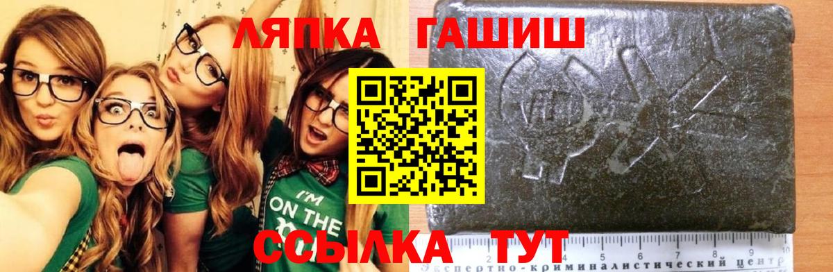 Гашиш гарик Жигулёвск