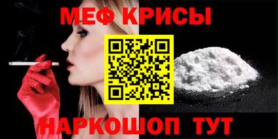 mdpv Балаково