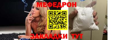 дмт Балашиха