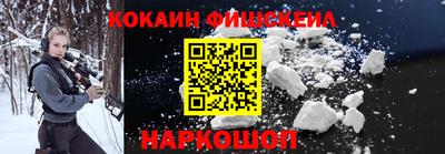 кокаин VHQ Балахна
