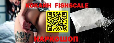 кокаин VHQ Балахна