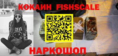 кокаин VHQ Балахна