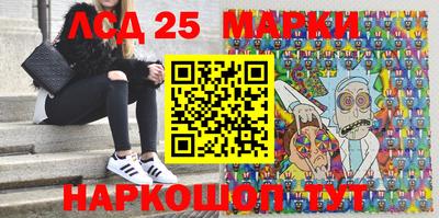 дмт Балашиха