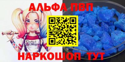 mdpv Балаково