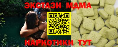 дмт Балашиха