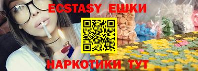дмт Балашиха