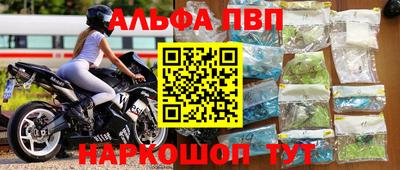 дмт Балашиха