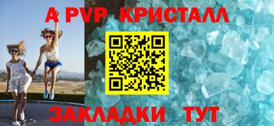 дмт Балашиха