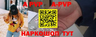 mdpv Балаково