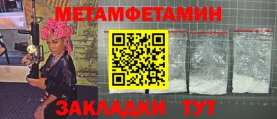 дмт Балашиха