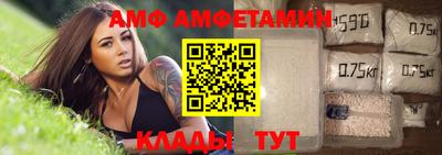 дмт Балашиха