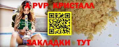 mdpv Балаково