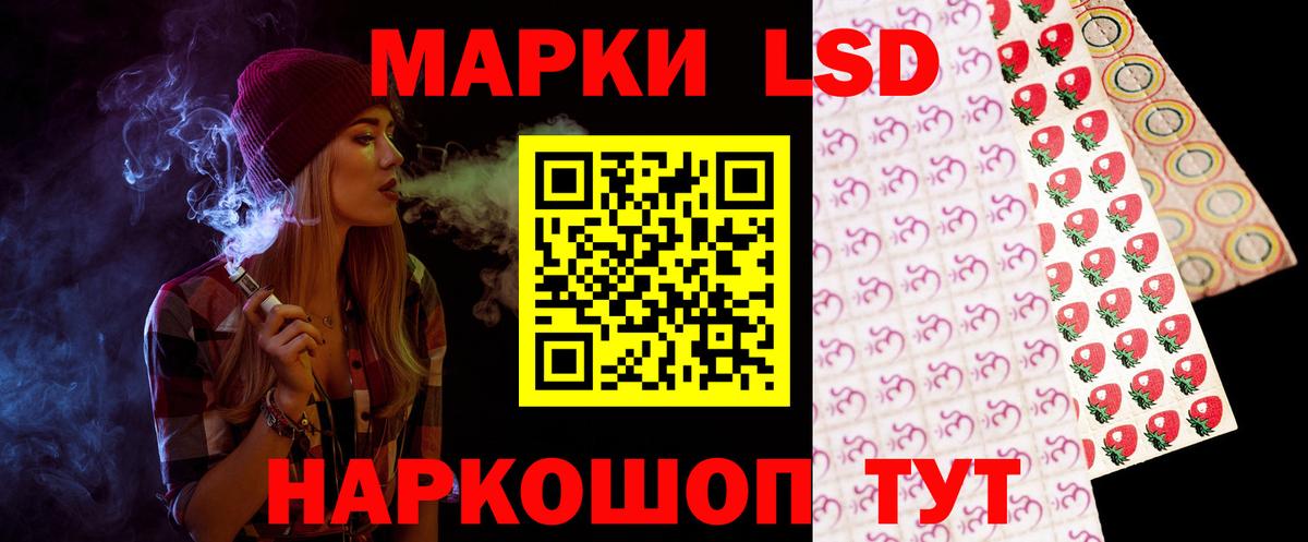 LSD-25 экстази  ЛСД экстази кислота  LSD-25 экстази кислота  Вход с VPN  Жигулёвск 