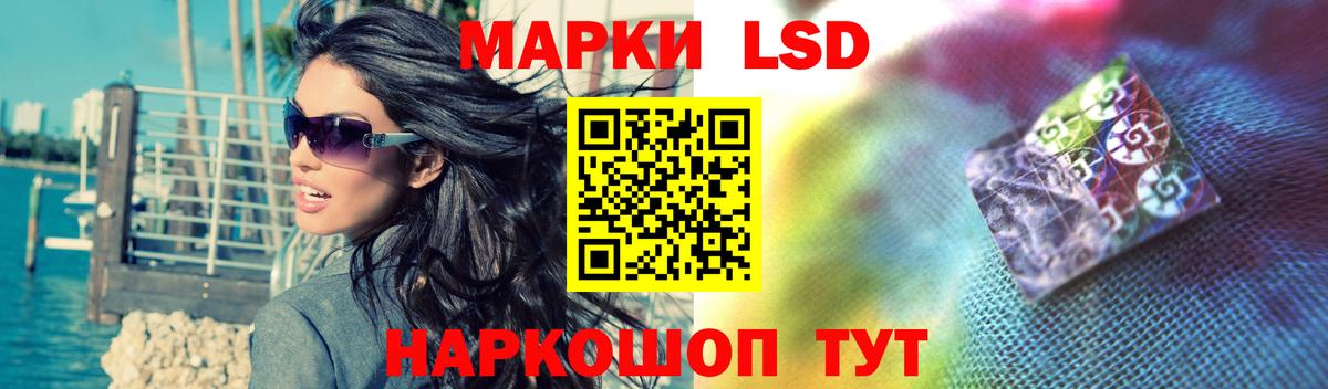 Жигулёвск  Альфа ПВП СК кристаллы  Мефедрон кристаллы  ГАШ  Конопля  Вход с VPN  КОКАИН 