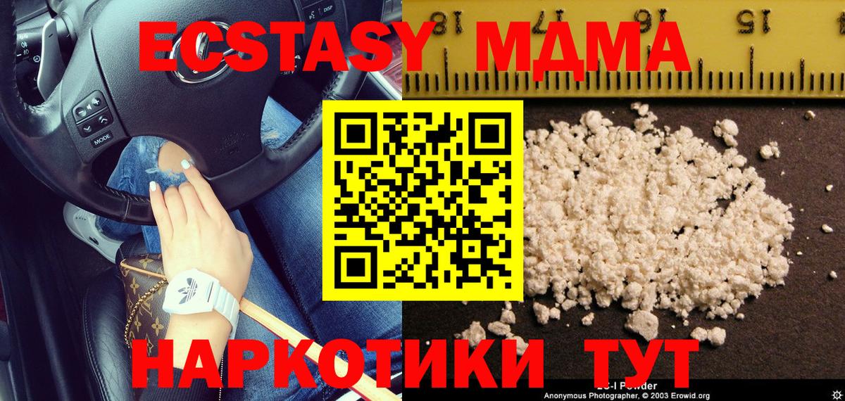 МАРИХУАНА Жигулёвск