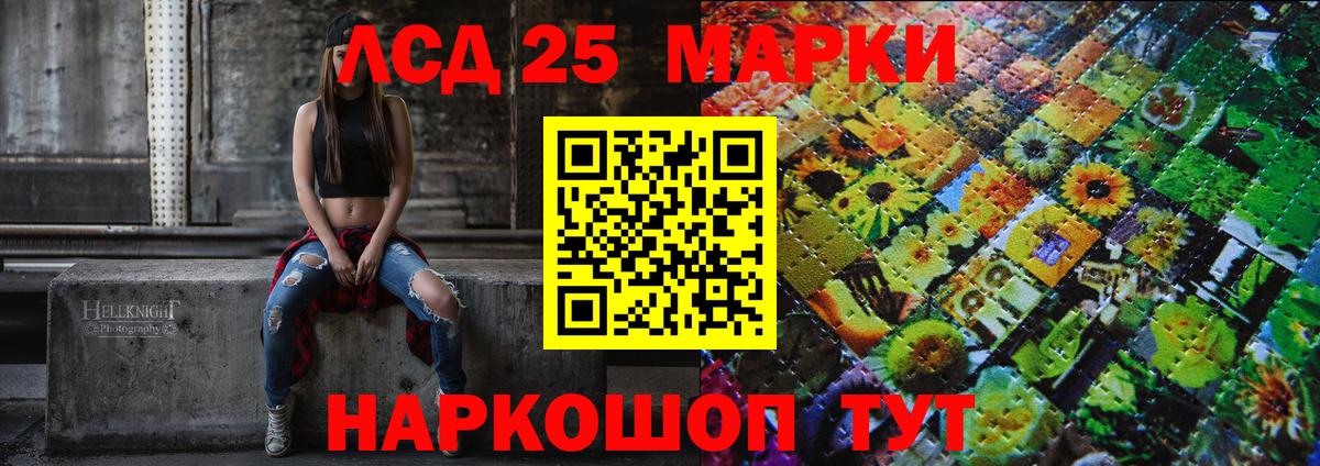 Наркотические марки 1,8мг Жигулёвск