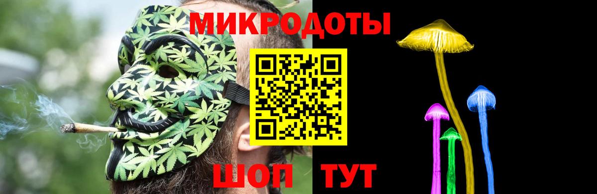 Псилоцибиновые грибы мицелий  Вход с VPN  цена наркотик  Галлюциногенные грибы MAGIC MUSHROOMS  Жигулёвск 